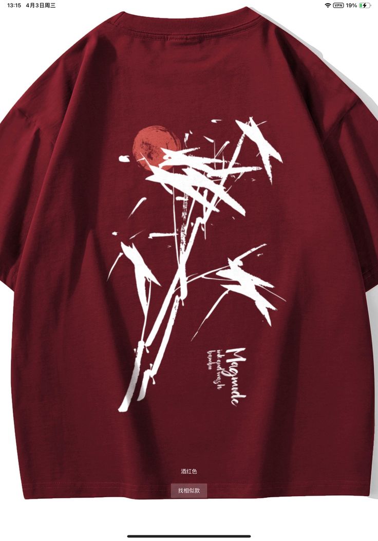Blueblackie adult t-shirt & huddy  maroon color ANA0010